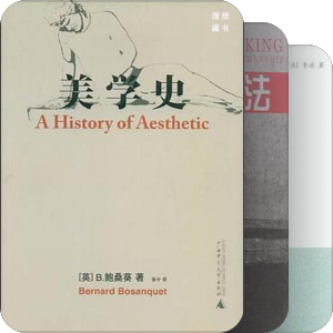 艺术学理论