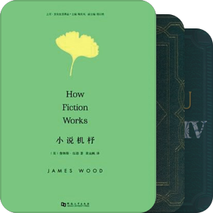 绿皮書