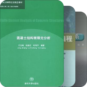力学经典