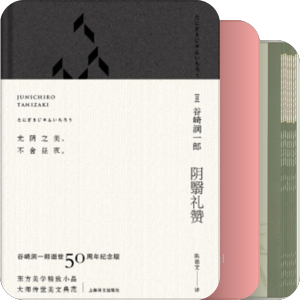 想买