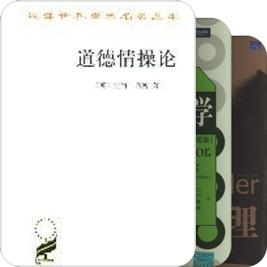 在寒假结束前要看完的书