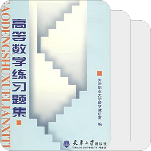 gaoshu