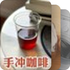 干一杯，選一道符合心境的菜，無論明天晴或雨，都把頭擡起來