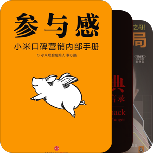 创业