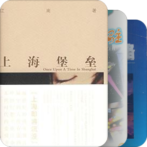 cool的科幻书架