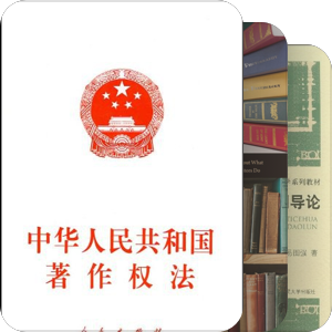 校对员的自我修养