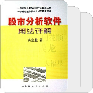 读书