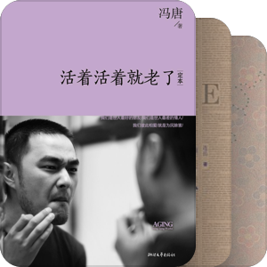 随笔\杂文