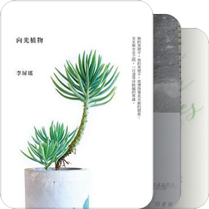 B她是女子，我也是女子
