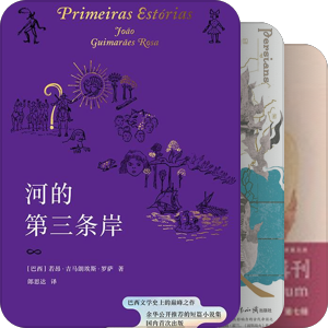记下二单吧。。