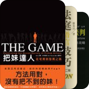 准备看的书