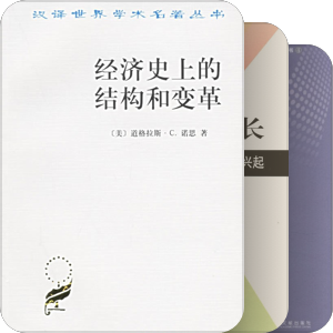 政治学MPA课程推荐书目：国家理论