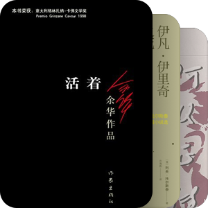 豆瓣五星图书【中篇小说】