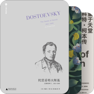 豆瓣五星图书【传记】