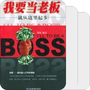 管理