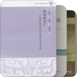 13年购书清单
