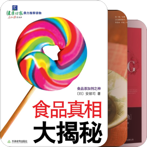 我相信食疗