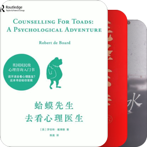 开卷有益