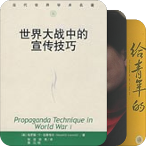 2014-15计划阅读书目