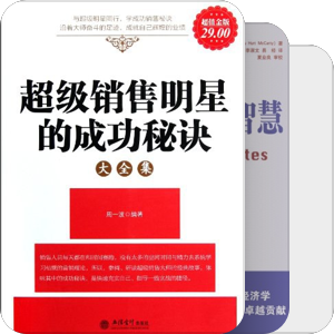 经济类
