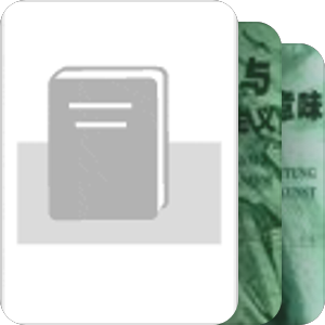 哲学类