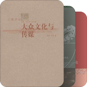 Culture Industry（文化产业管理）