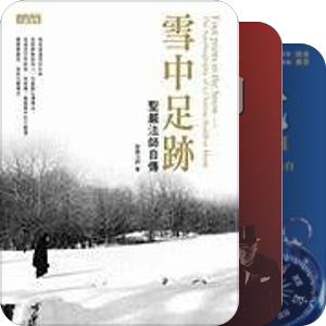 2014-思考方式