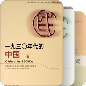 现代文学史（1928-1949）