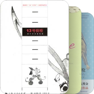泡菜文学