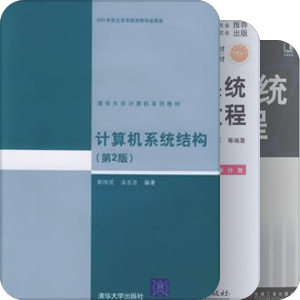 大学教科书