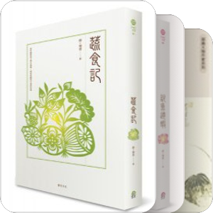 食书集