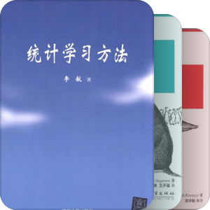 量化交易