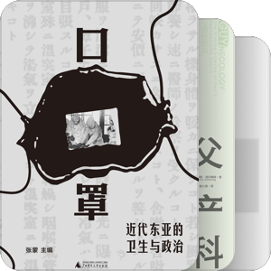 医疗、卫生、药品、食品领域阅读