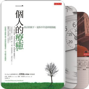 蔡康永的书单