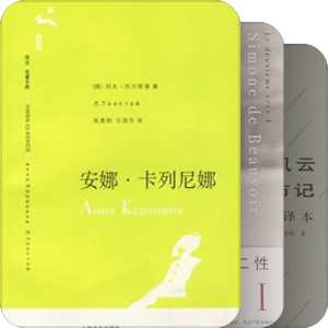女人