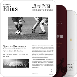政治学