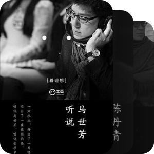 栏目