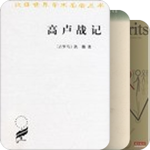 李锡锟