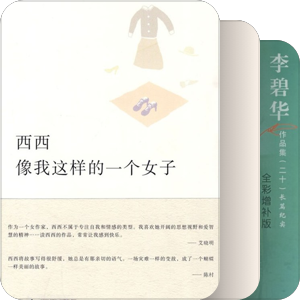 台港及海外华文文学