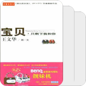 豆豆排队队