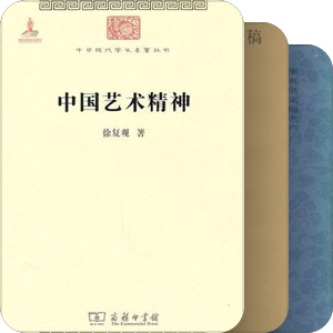 老师推荐书目