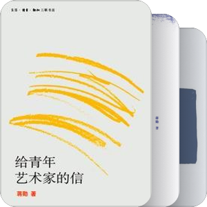 艺术、美学
