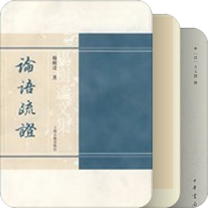 我想反复阅读的300部经典著作