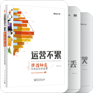 图书-淘宝