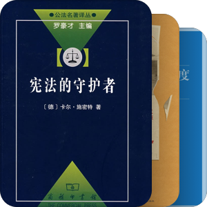 考研书单