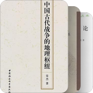 豆瓣五星图书【军事】