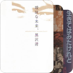 东瀛监督物语
