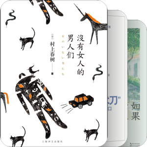 2015读书时光
