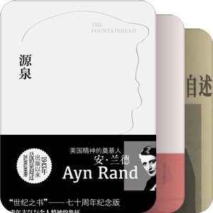 欧美严肃文学与流行文学作品选