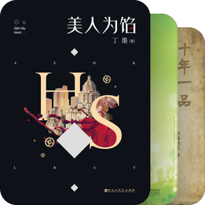 现言大魔王